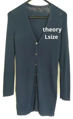 Theory セオリー Vネック カーディガン ネイビー綿100%　sizeLのサムネイル
