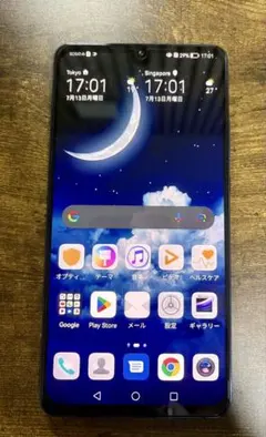 2026年最新】huawei mate xs2の人気アイテム - メルカリ