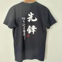 Tシャツ　日本語デザイン　半袖　メンズ　レディース　トップス　ファッション