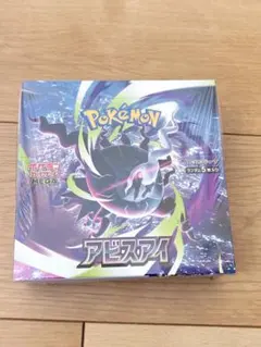 ポケカ アビスアイ1ボックス ぺりぺり付き激安 - メルカリ