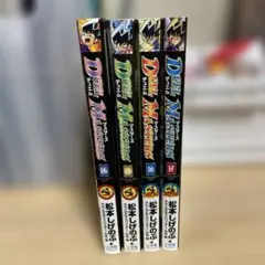 デュエル・マスターズ 全巻セット 全17巻 松本しげのぶ ☆ デュエル・マスターズ 1-17巻 完結 全巻セット 松本しげのぶ - メルカリ