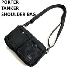 PORTER ポーター　タンカー　ショルダーバッグ　ブラックのサムネイル