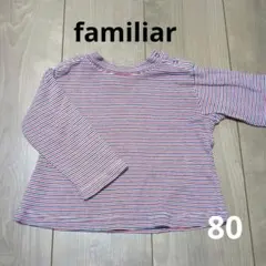 familiar 長袖Tシャツ 80