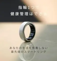 soxai ring マットシルバー size12