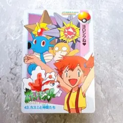 ポケットモンスター オレンジカード 500円 - メルカリ