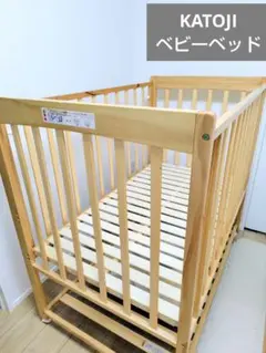 katoji 木製ベビーベッド レギュラーサイズ ニ段調整可のサムネイル
