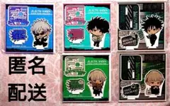 呪術廻戦 五条悟 伏黒恵 狗巻棘 アクリルスタンド 放課後 休日