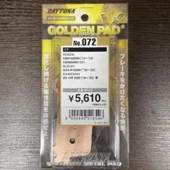 デイトナ ゴールデンパッド No.107 フロント用 2個セット 67589 - メルカリ