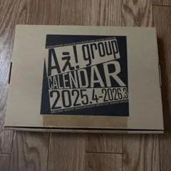 Aぇ！group カレンダー　2025-2026 特典ステッカー付き