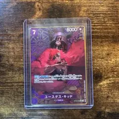 ワンピース ユースタス・キッド ST10-013 金 SR パラレル カード