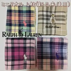 新品未使用 RALPH LAUREN ミニタオル ハンカチ ４枚セット ベア刺繍