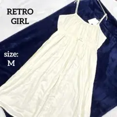 【新品タグ付】 レトロガール キャミワンピース ロング丈 ウエストギャザー M