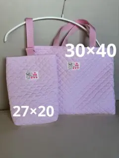 レッスンバッグとシューズケース②点セット