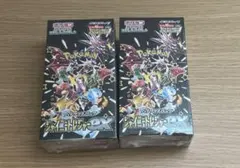 Item thumbnail for item 92c02b9e-28c9-441f-bf97-0ba72f3aaab9