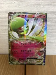 MサーナイトEX RR XY 拡張パック「タイダルストーム」 キラ 051/0… MサーナイトEX RR XY 拡張パック「タイダルストーム」 キラ 051/0