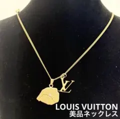 美品 ルイヴィトン パリマップ LVチャーム ネックレス ゴールド 
