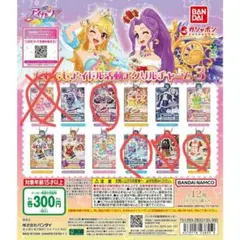 Item thumbnail for item 283a3959-2c25-4f16-b2b0-6eaf1ec752f6