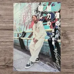 【新品❗️】 森下 直哉さん着用 STAMPD LA Trucker 森下 直哉さん着用 STAMPD LA Bedford Cord Trucker - メルカリ