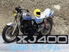 2025年最新】バイクプラモデル族車の人気アイテム - メルカリ