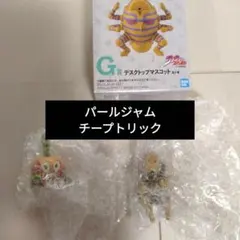 一番くじ ジョジョ G賞 デスクトップマスコット 2種