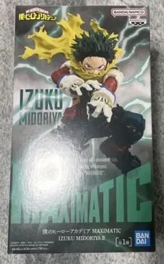 僕のヒーローアカデミア MAXIMATIC IZUKU MIDORIYA Ⅱ