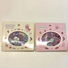 エスターバニー おはじき風シール ピンク クリーム 2種セット 正規品 新品