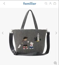 2026年最新】pionunnal × familiarの人気アイテム - メルカリ