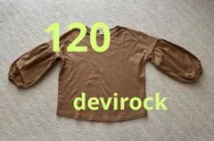 サイズ120 devirock トップス