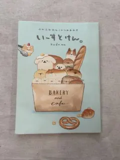 Item thumbnail for item 46ec1e26-0f6e-42a3-80dc-c72eb0e6e1b1