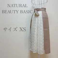 【美品】NATURAL BEAUTY BASIC プリーツデザインレーススカート