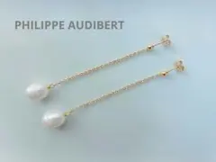 未使用【フィリップオーディベール】パール × チェーン 2way ピアス