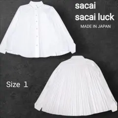 sacai luck✨️バックプリーツ 長袖 デザインシャツ 断切り加工のサムネイル