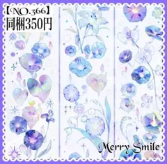 海外マステ他♡⃛大量まとめ売り ボリュームパックver.③☆コラージュ素材etc. AMBIDEX Store △〇ワッシャーボイルドット プリーツコラージュ