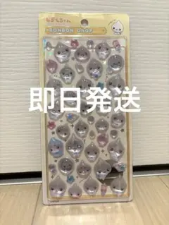 ⚠︎正規品　しずくちゃん　みるみるちゃん　ボンボンドロップシール　クーリア