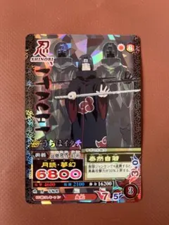 NARUTO ナルト データカードダス うちはイタチ