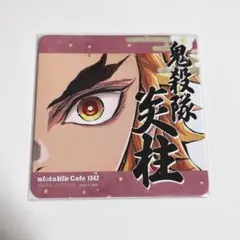 2025年最新】鬼滅 柱展 コースターの人気アイテム - メルカリ