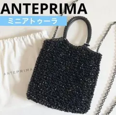フィオリトゥーラ/ショルダー/エナメルブラック 別売りカテナセットで