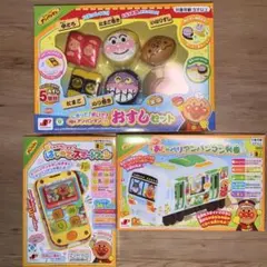 アンパンマン はじめてスマートフォン おしゃべりアンパンマン列車 おすしセット