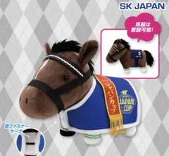 競馬ぬいぐるみウォッカ号AVANTI 馬ぬいぐるみS ウオッカ/第58回安田記念 競馬グッズのホース・ライフ社