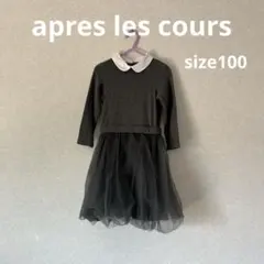 Item thumbnail for item cb434ea9-c777-40cc-bff6-de8161f082e9