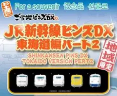 takkun様 リクエスト 2点 まとめ商品