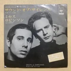 サイモン&ガーファンクル 全10枚セット+おまけ サイモン＆ガーファンクルのおすすめ人気商品一覧 通販 - Yahoo