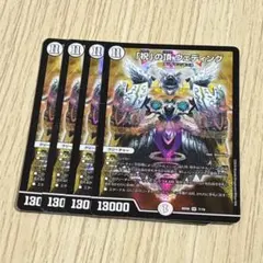 2026年最新】「祝」の頂 ウェディングの人気アイテム - メルカリ