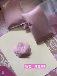 Item thumbnail for item 1a84ba5c-164e-4b07-a53d-83027826fab9