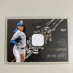 山崎福也　スーパーメタリックカード 山崎福也 スーパーメタリックカード - メルカリ