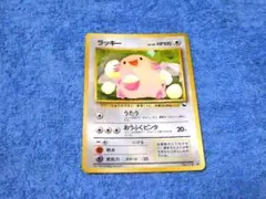 け*ん様 旧裏 ポケモンカード ラッキー LV.40 ◇ 拡張シート第1弾(青版