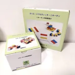 2026年最新】ニキーチン 積み木の人気アイテム - メルカリ
