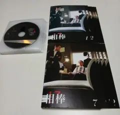 DVD 相棒 season17 17th 12巻セット 全巻セット - メルカリ