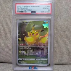 鑑定済 PSA10 2022 ピカチュウ UNIVERSE 205/172 AR - メルカリ