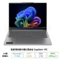 Lenovo】F0JN000DJP A100：23.8型FHD 新品！ - メルカリ